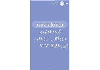 فروش و تامین کننده کربنات کلسیم در تهران کربنات کلسیم برای استفاده