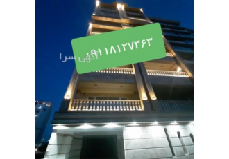 خرید آپارتمان اقساطی ۶۸ متری در سرخرود خرید آپارتمان اقساطی 68 متری