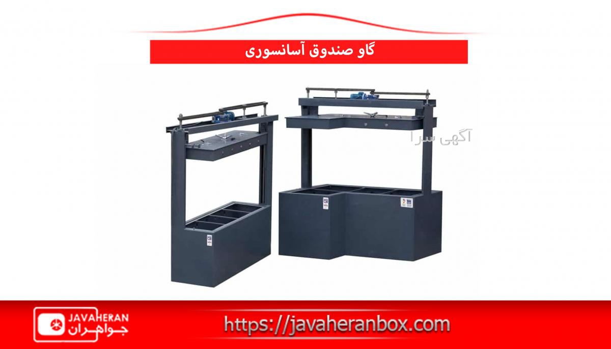 آگهی های مالی و اداری - ساوه