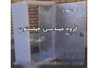کاور پکیج کابین پکیج محافظ پکیج اتاقک پکیج در اصفهان کابین پکیج