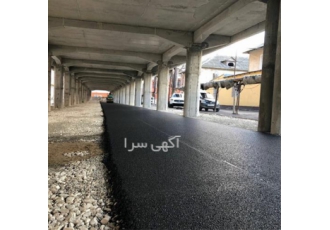 آسفالت کاری قیمت آسفالتکاری در شهریار آسفالت کاری در اندیشه