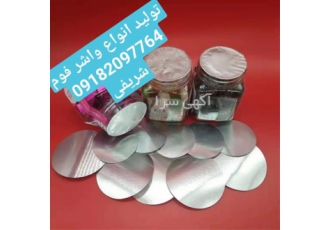 تولید کننده واشر فوم ساخت واشر فوم درجه یک در یزد بهترین تولید کننده