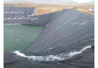 ساخت استخر ذخیره آب اجرای سیستم آبیاری تحت فشار در تهران ما با ساخت