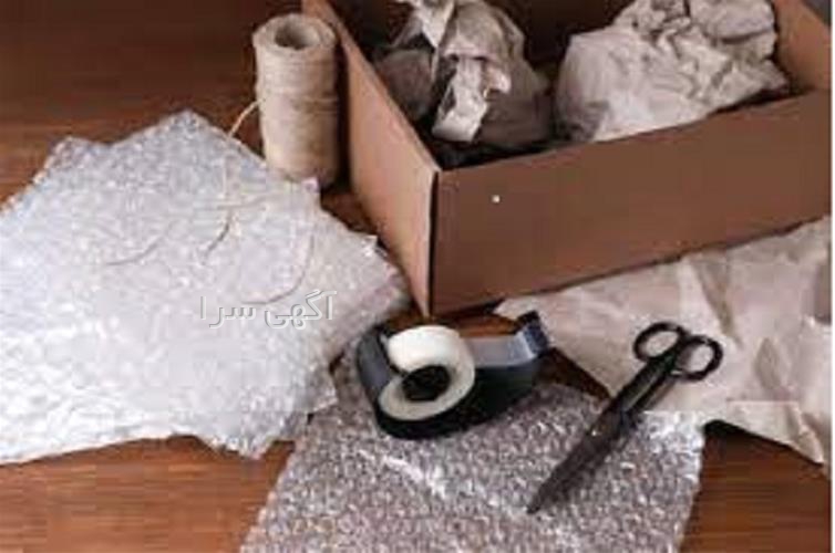 آگهی های کار و استخدام - یزد