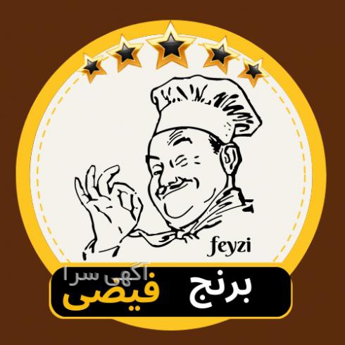 مبل آبی درباری