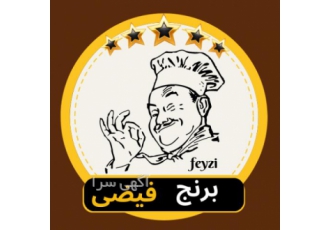 برنج ایرانی ۶۵ هزارتومان برنج فیضی فروش انواع برنج های ایرانی به صورت