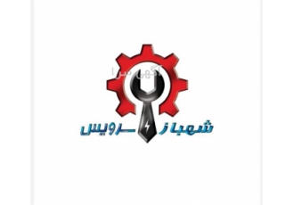 نمایندگی تعمیرات پاکشوما و زیرووات بهترین خدمات تعمیرات یخچال فریزر در همدان