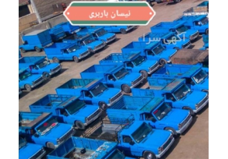 حمل و نقل ، باربری بین شهری