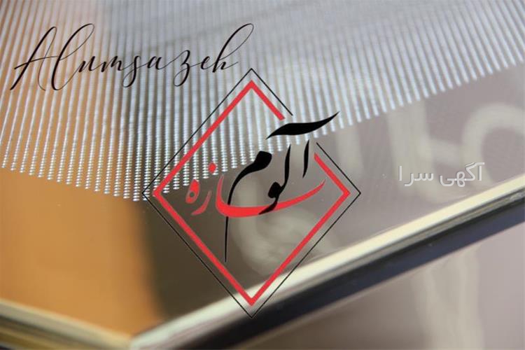 آگهی های ساختمان - کرمانشاه