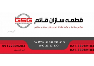 تولید کننده قطعات آلومینیومی انواع ماشین سنگین فروش مستقیم محصولات شرکت