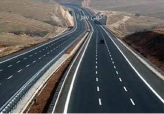فروش شرکت آب و راه و ترابری پایه ۵ در کرج فروش شرکت آب و راه و ترابری
