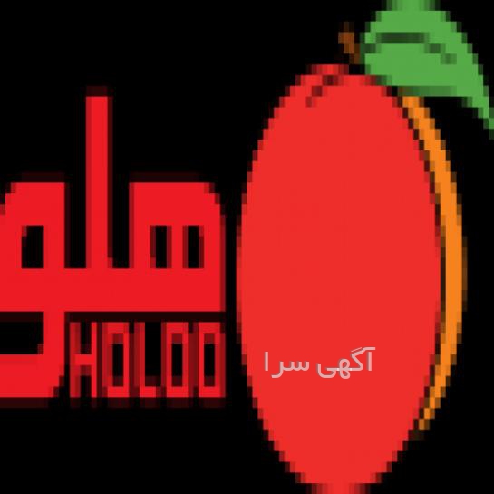 آگهی های نرم افزار - مازندران