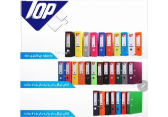 تولید کننده زونکن کتان درجه