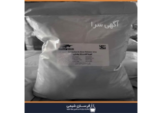 تامین و فروش اوره در تهران تامین و فروش اوره فرسان شیمی تامین کننده