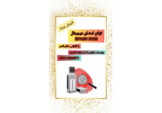 توکن EPASS توکن امضای دیجیتال EPASS3003