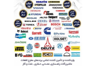 لوازم یدکی کامیونت فوتون الوند بادسان کاویان در تهران فروش کلیه