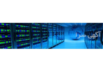نصب و پشتیبانی شبکه سازمان ها