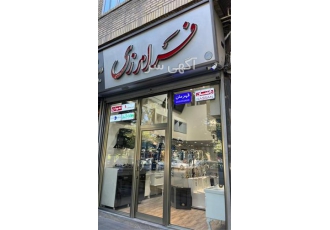 گاز رومیزی با گارانتی اصل در تبریز اگر به دنبال یک اجاق گاز با کیفیت