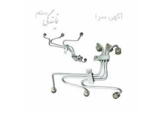 پخش و فروش لوله فارسونگا کامیون و کامیونت و کشنده در تهران پخش و فروش
