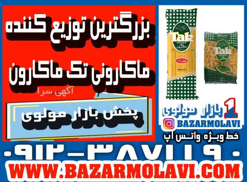 آگهی های خدمات بازرگانی - مهران