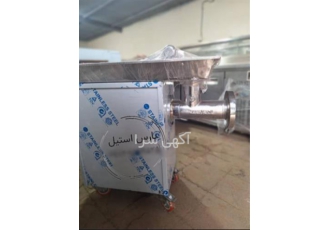 چرخ گوشت صنعتی