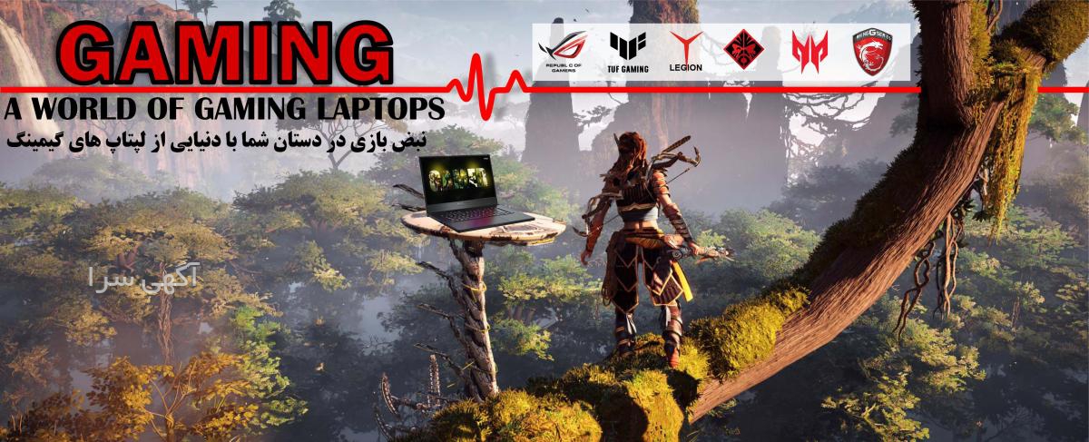 مک بوک دیجی کالا