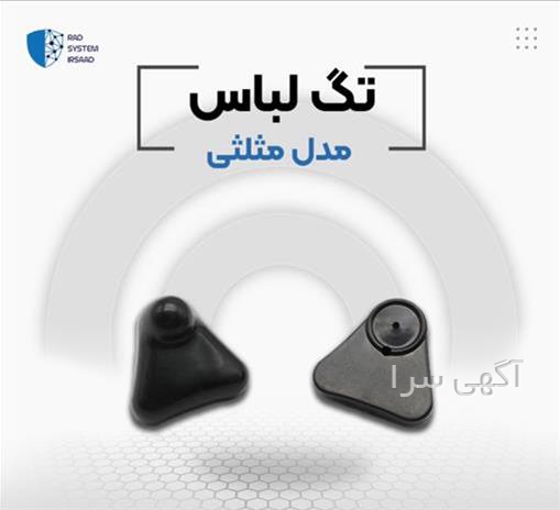 آگهی های لوازم - شنبه