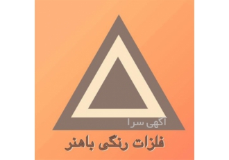 قیمت روز ساندویچ پانل و اطلاعات خرید آن