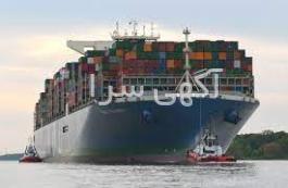 لوازم یدکی بندرعباس