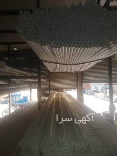 لوازم یدکی آل رضا