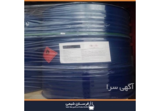 خرید و فروش تتراهیدروفوران Thf در تهران خرید و فروش تتراهیدروفوران