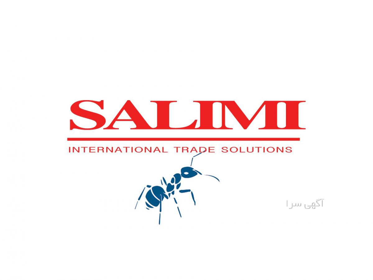 سامانه صادرات و واردات