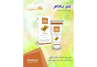 کرمهای غنی شده دست وصورت (کرم بادام)