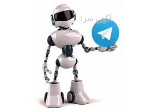برنامه نویسی ربات تلگرام