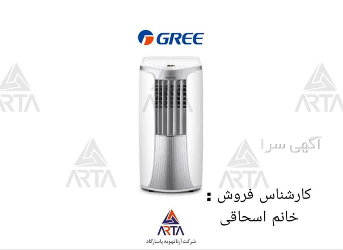 کولر گری q4 matic 12000 دیجی کالا