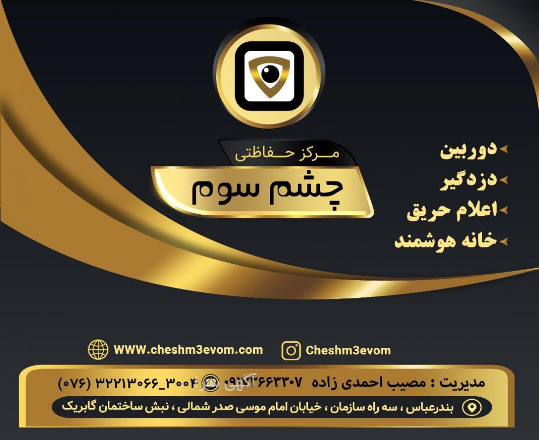 کرایه قشم تا هرمز