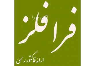شیر گازی دو تیکه دنده ای استیل ۳۱۶ در اهواز شرکت فرا فلز شیر گازی استیل