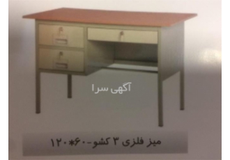 تولید کننده میز معلم در کرج پخش و تولید میز معلم با قیمتی استثنائی