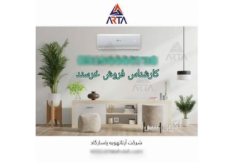 فروش کولر گازی شرایطی ۲۴۰۰۰ گرین در مشهد فروش کولر گازی شرایطی 24000