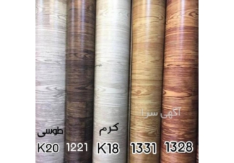 عرضه مستقیم کفپوش رولی مناسب عرضه مستقیم انواع کفپوش رولی بدون واسطه
