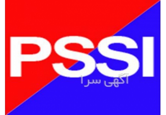 تنها نشریه تخصصی معرفی پروژه های سرمایه گذاری در ایران تنها نشریه تخصصی