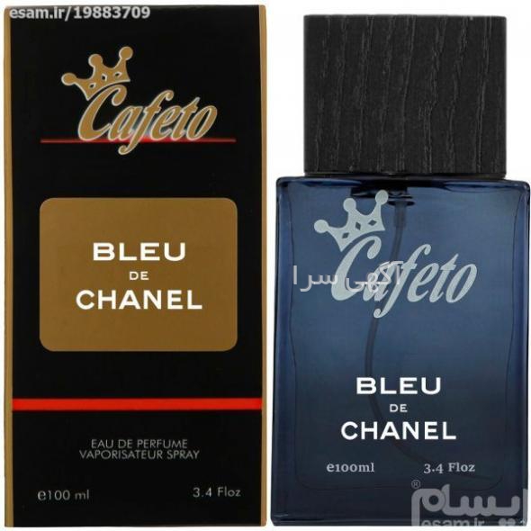 آگهی های لوازم آرایشی و بهداشتی - گیلان