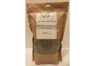 گل آماده شده و خشک دریا دکتر دریا گل آماده شده و خشک دریا برای ماساژ