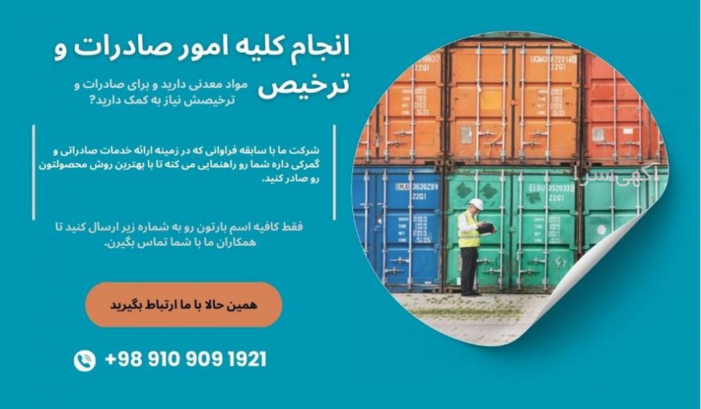 saderat bank کرج عکسها