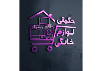 طراحی لوگو و انتخاب هارمونیک رنگ‌ها برای برند شما در قم طراحی لوگو یکی