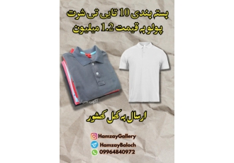 تی شرت پولو به صورت عمده ارسال به کشور من تامین کننده عمده شلوار جین