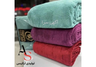 تولید پتو مسافرتی درجه یک