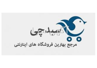 فروش دامنه سایت فروشگاهی رند فروش دامنه رند و زیبای فروشگاهی نام دامنه