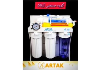 دستگاه تصفیه آب آرتاک فروشگاه آرتاک یزد دستگاه تصفیه آب آب شیرین کن