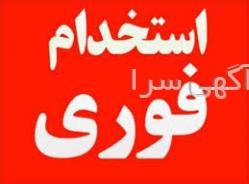 پرستار سالمند در کرج